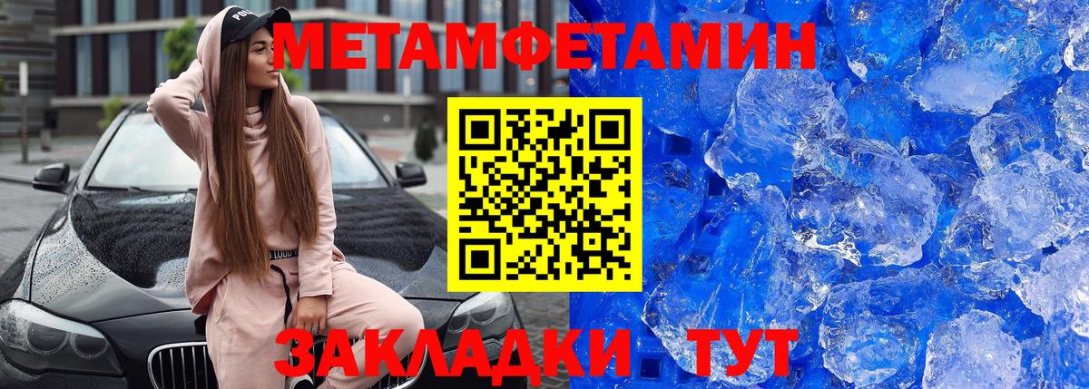 Амфетамин Розовый Волжск