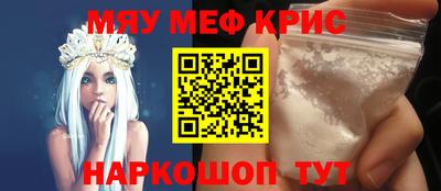 винт Малоярославец