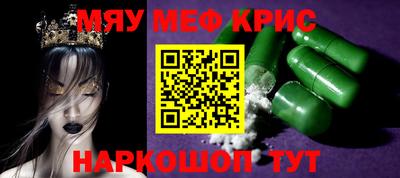 ALPHA-PVP Можга