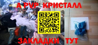 ALPHA-PVP Можга