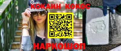 прущие грибы Можайск