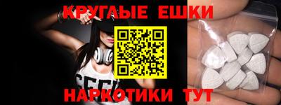 прущие грибы Можайск
