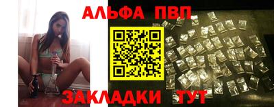 ALPHA-PVP Можга