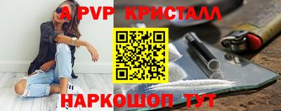 ALPHA-PVP Можга