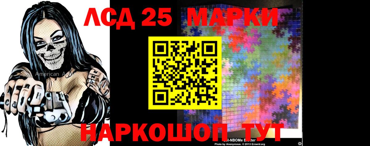 Волжск  Лсд 25 экстази ecstasy  Лсд 25 экстази ecstasy  Вход с VPN 