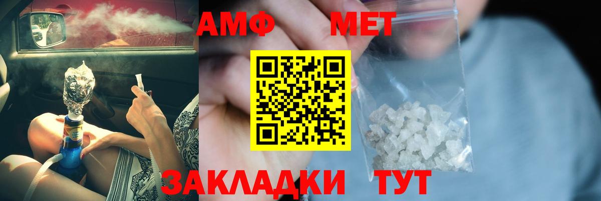 Волжск  Метамфетамин Декстрометамфетамин 99.9%  Вход с VPN  Метамфетамин  Метамфетамин Декстрометамфетамин 99.9% 