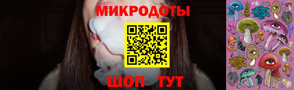 Галлюциногенные грибы Cubensis Волжск