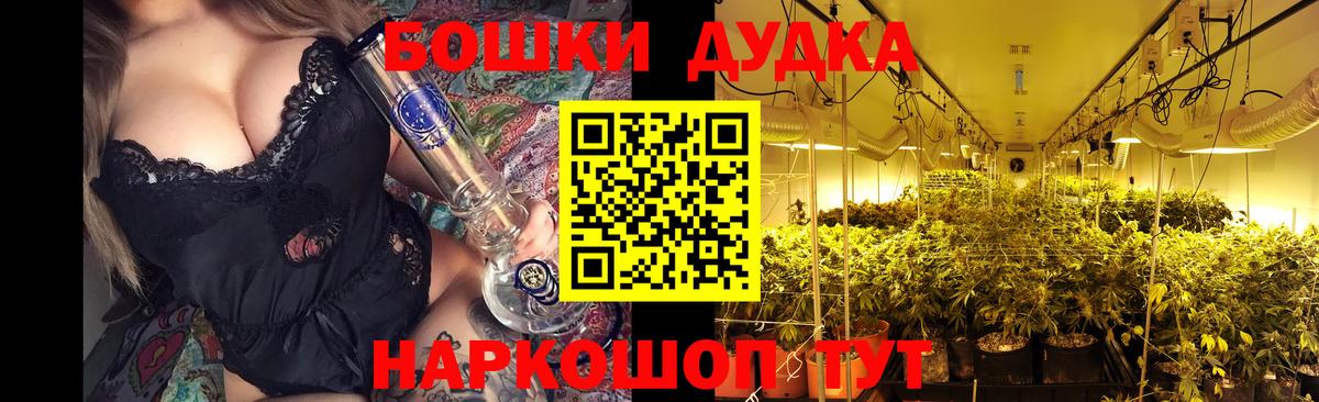 Бошки Шишки VHQ  Вход с VPN  Волжск  Конопля AK-47  Каннабис Amnesia  Каннабис AK-47 